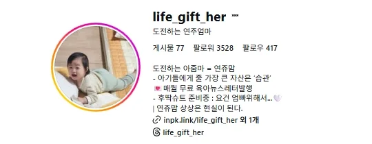 성장 사례 실제 화면 80