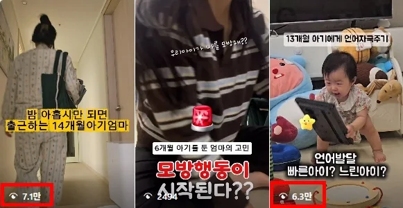 성장 사례 실제 화면 81