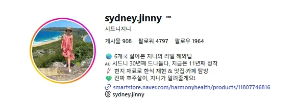 성장 사례 실제 화면 82