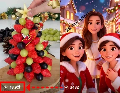 성장 사례 실제 화면 83