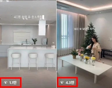 성장 사례 실제 화면 88