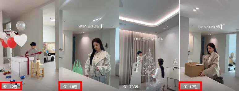 성장 사례 실제 화면 89