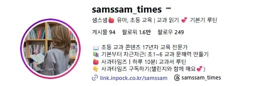성장 사례 실제 화면 90