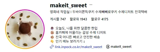 성장 사례 실제 화면 92
