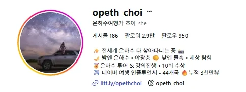 성장 사례 실제 화면 94