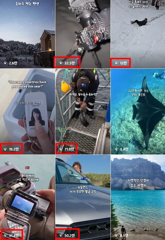 성장 사례 실제 화면 95
