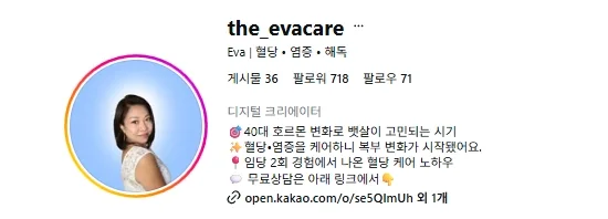 성장 사례 실제 화면 96