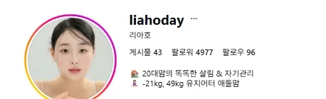 성장 사례 실제 화면 98