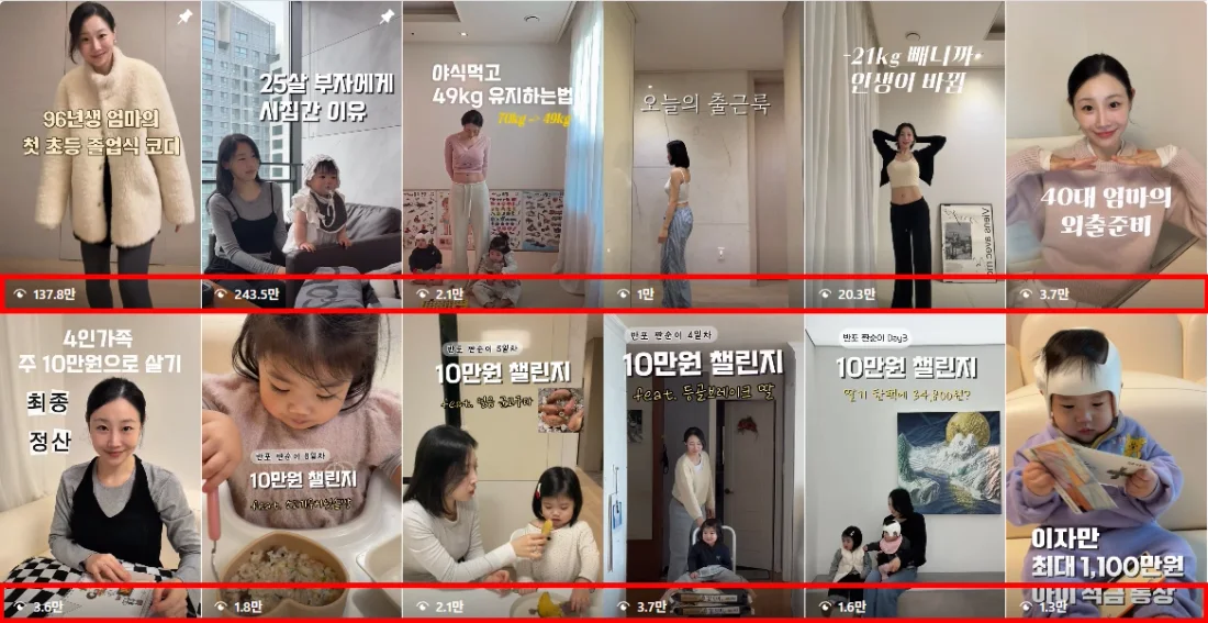 성장 사례 실제 화면 99