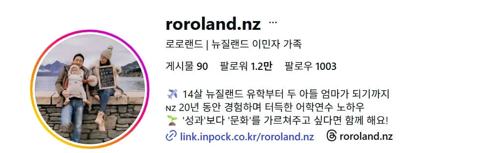 성장 사례 실제 화면 100