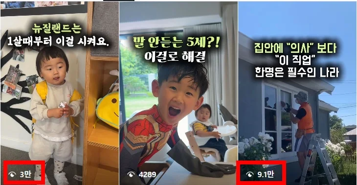 성장 사례 실제 화면 101
