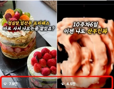 성장 사례 실제 화면 105